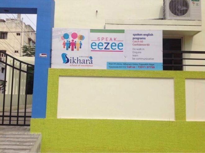 Sikhara School Of Excellence Speak Eezee