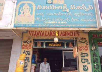 Vijayalakshmi Agencies