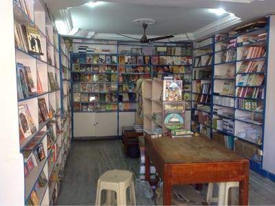 Emesco Books