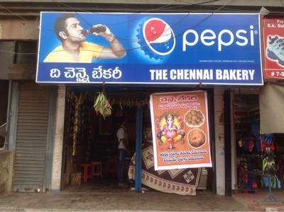 The Chennai Sweets & Bakery