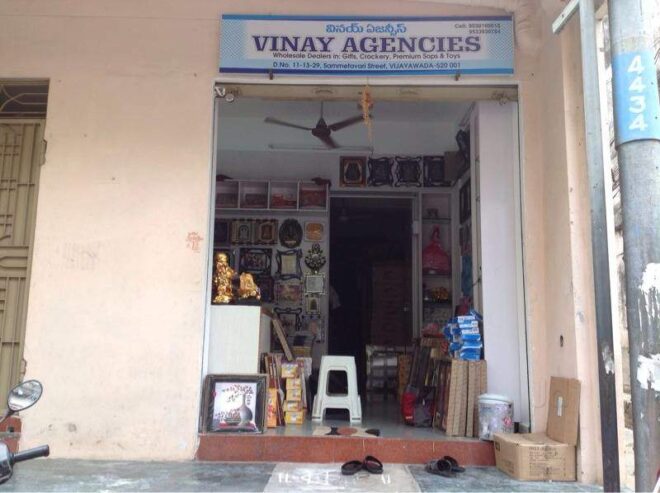 Vinay Agencies