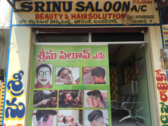 Srinu Saloon