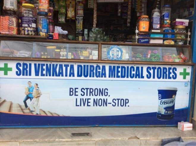 Sri Venkata Durga Medical & Fancy Stores