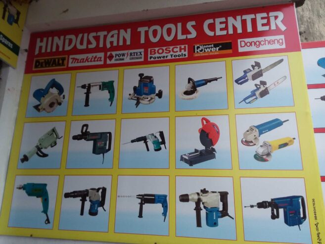 Hindustan Tools Center