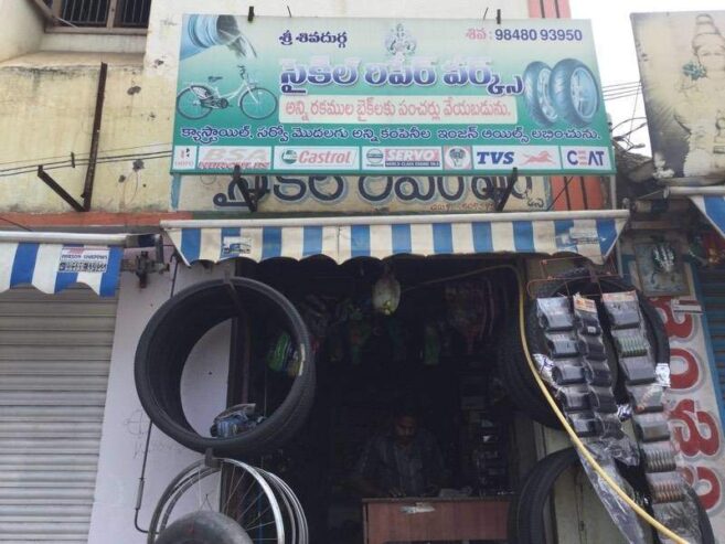 Siva Durga Cycle Shop