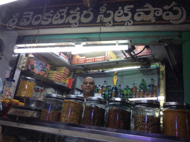 Sri Venkateswara Sweet Shop