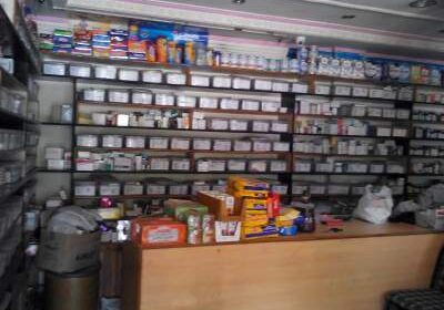 Aditya Pharmacy