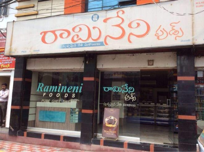 Ramineni Foods