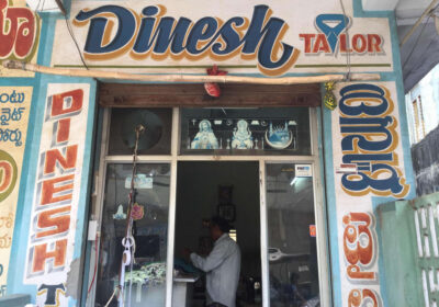 Dinesh Tailors