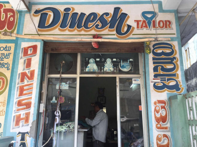 Dinesh Tailors