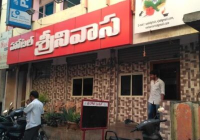 Srinivasa Biryani Restaurant