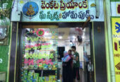 Venkata Priyanka Ghee Sweets & Home Foods