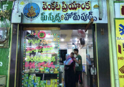 Venkata Priyanka Ghee Sweets & Home Foods