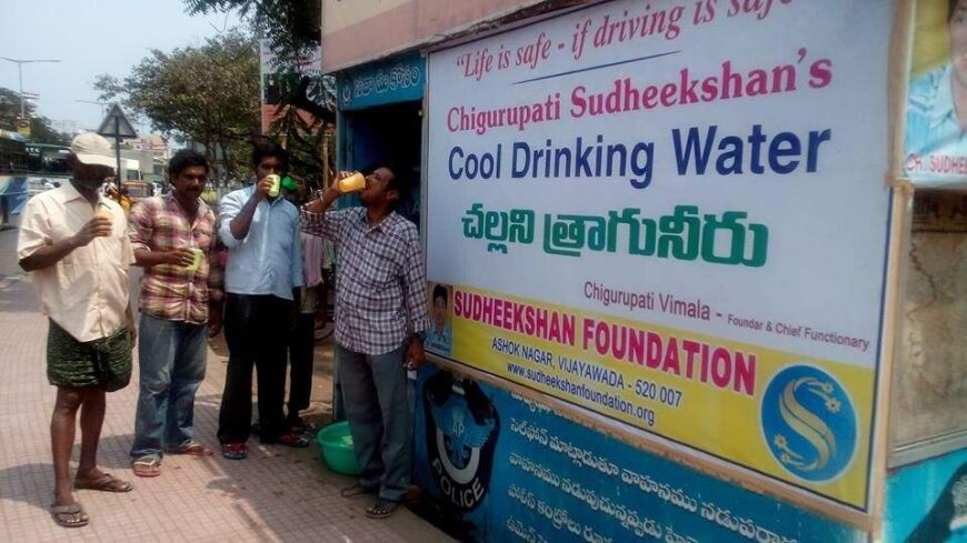 Sudheekshan Foundation