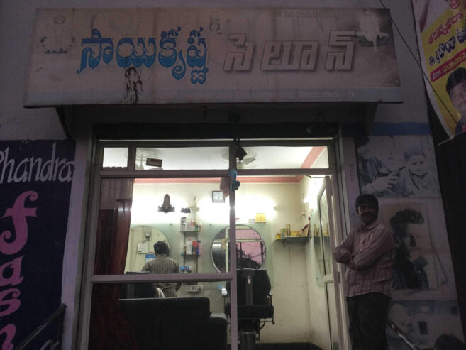 Sai Krishna Saloon