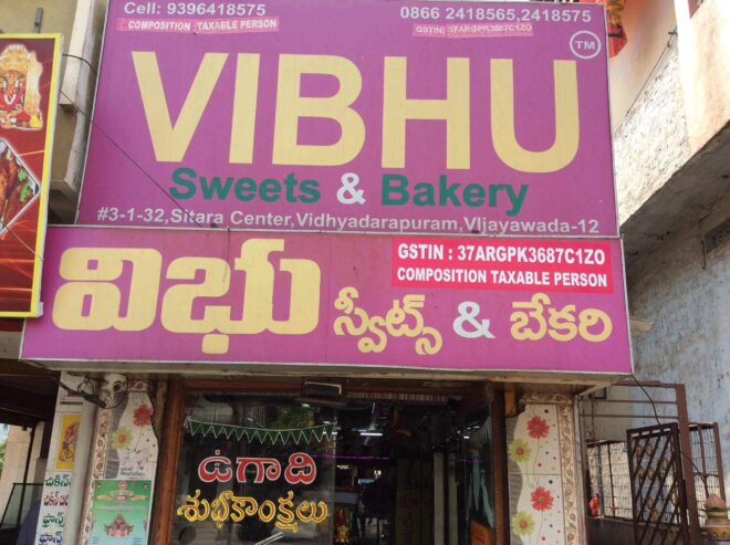 Vibhu Sweets & Bakery