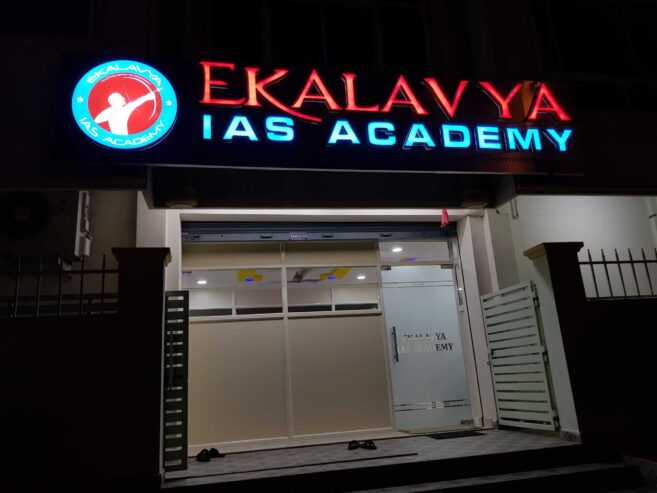 EKALAVYA IAS ACADAMY