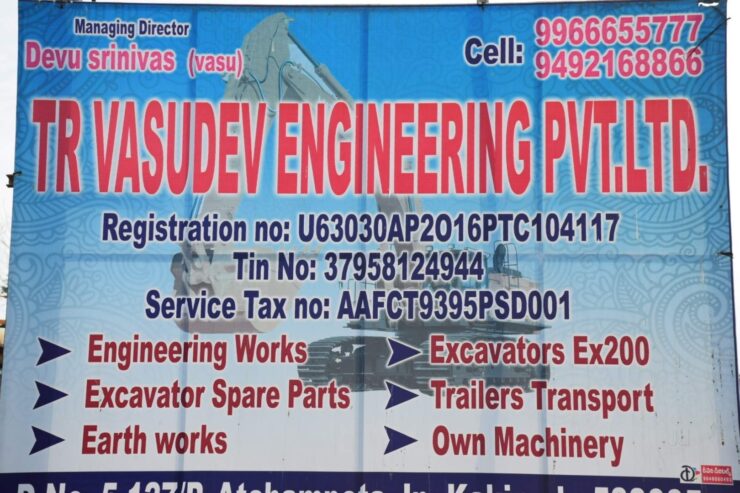 T R Vasudev Engineering Pvt Ltd