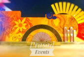 Prasad Events