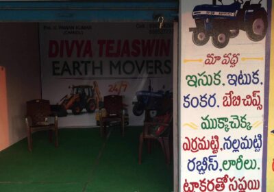 Divya Tejaswini Earthmover