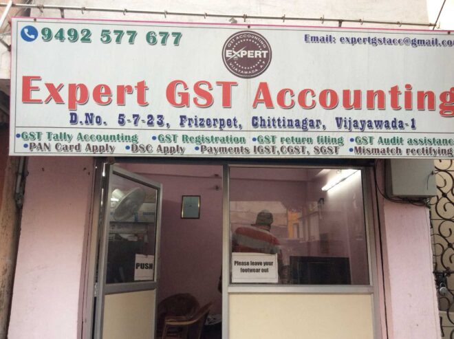 Expert GST Accounting