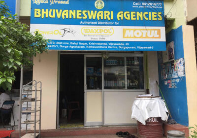 Bhuvaneswari Agencies