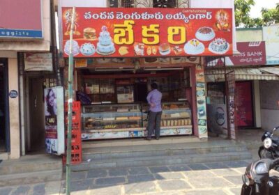 Chandana Bangalore Iyengar Bakery