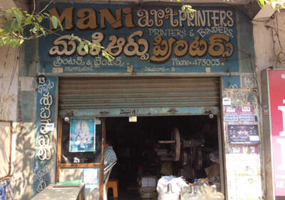 Mani Art Printers