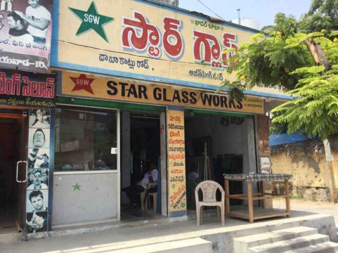 Star Glass Works