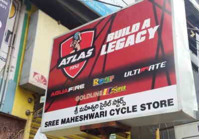 Sree Maheswari Cycle Stores