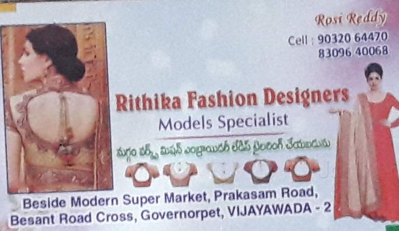 Rithika Fashion Designers