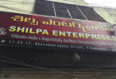 Shilpa Enterprises