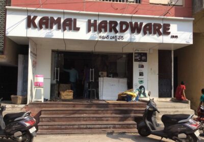 Kamal Hardware