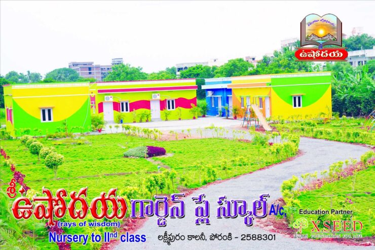 Sri Ushodaya Public School