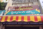 Srinivasa Stickering Works