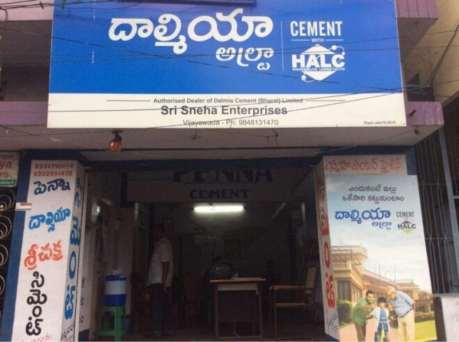 Sri Sneha Enterprises