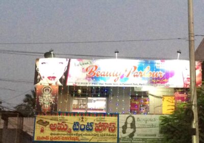 Archanas Beauty Parlour