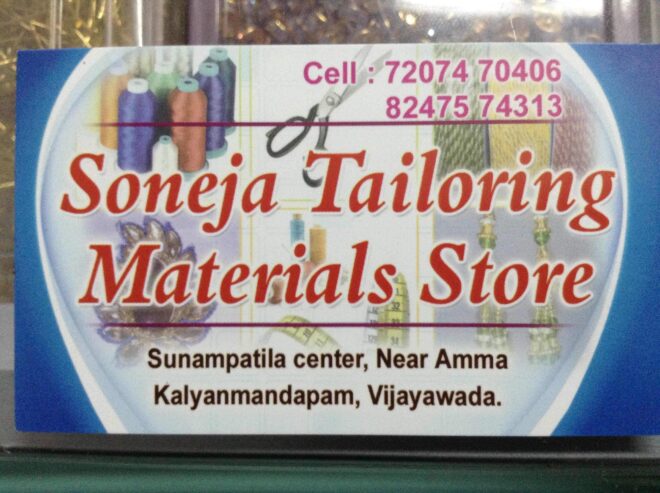 Soneja Tailoring Material Store