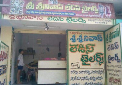 Sri Srinivas Ladies Tailors