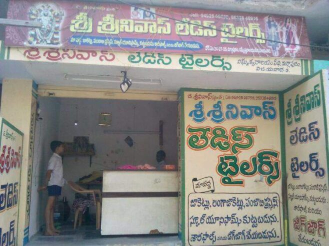 Sri Srinivas Ladies Tailors