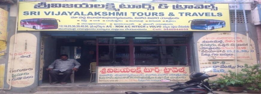 Vijayalakshmi Tours