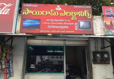 Sai Ram Electronics