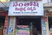 Santhosh Mobile Services