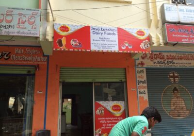 Jayalakshmi Dairy Foods