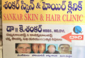 Sankar Skin Hair Clinic