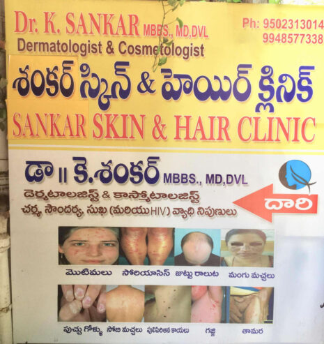 Sankar Skin Hair Clinic