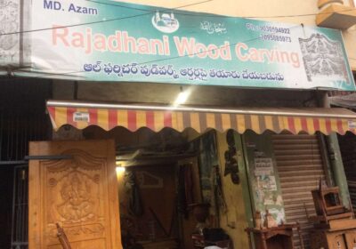 Rajadhani Wood Carving