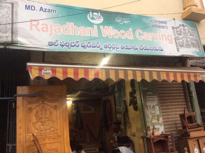 Rajadhani Wood Carving