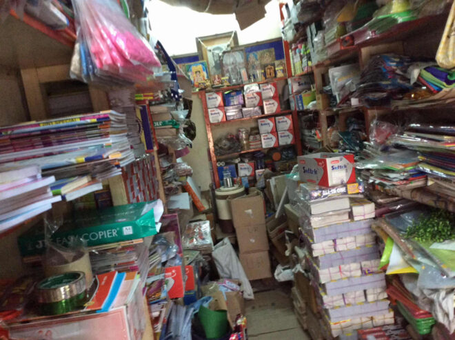 Sri Durga Books Depot