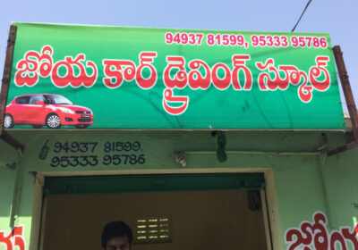 Zoya Car Driving School